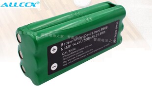 1500mAh Battery for VBOT G550E, DEP0220 ,  S30C, T270, T271