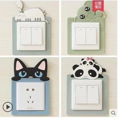Switch sticker protective cover 3d three dimensional living