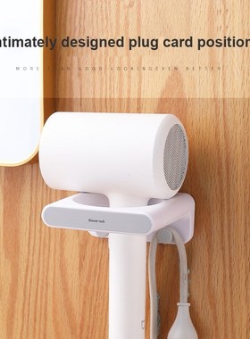 1PC Hair Dryer Rack Punch-free Wall Hanging Hairdryer Holder