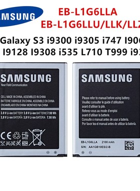 SAMSUNG Orginal EB L1G6LLA EB L1G6LLU/LLK/LLZ 2100mAh batte