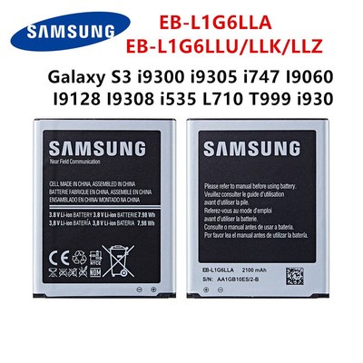 SAMSUNG Orginal EB L1G6LLA EB L1G6LLU/LLK/LLZ 2100mAh batte