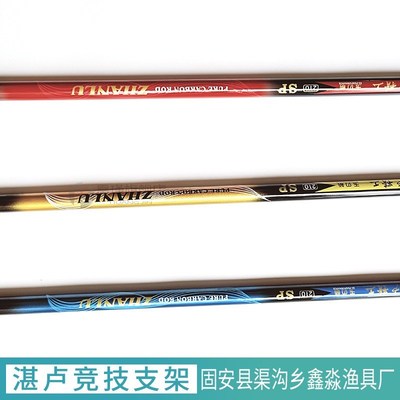 Fishing-Rod Stand Outdoor Fishing Telescopic Support 21 M Fi