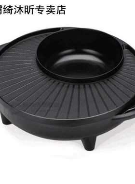 2 in 1 Barbecue Hot Pot Electric 1700W 220V Multi-Function H