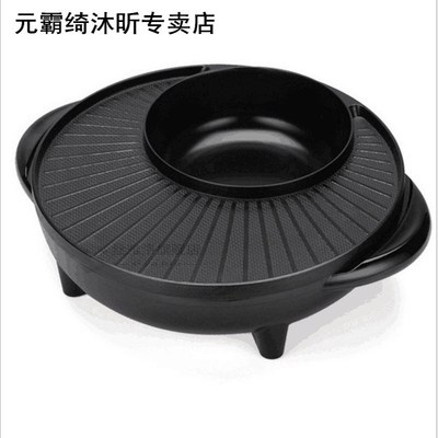 2 in 1 Barbecue Hot Pot Electric 1700W 220V Multi-Function H