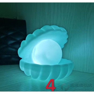 Shell Nightlight Bedside Lamp Ins Girl's Desktop Decoration