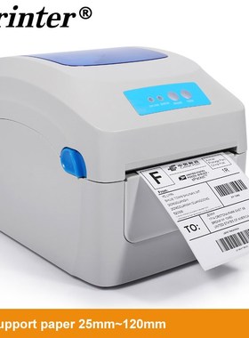 Hight quality Thermal E-waybill printer Thermal barcode prin