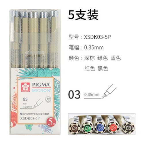 Sakura XSDK 005/01/2/3/4/5/8/1.0 Pigma Micron Fine Line Pen