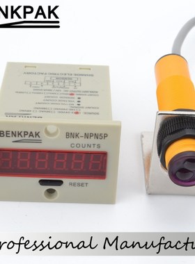 6 digits 1-999999 digital counter 10-30cm adjustable photoel