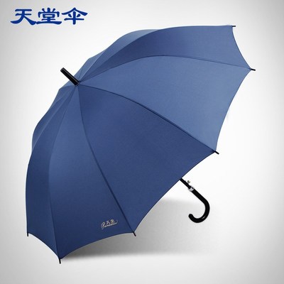 Heaven umbrella semi automatic umbrella to increase the rein