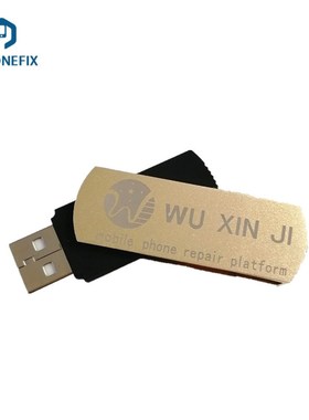 Orginal WXINJI Dongle Platform wu xin ji for Phone Pad