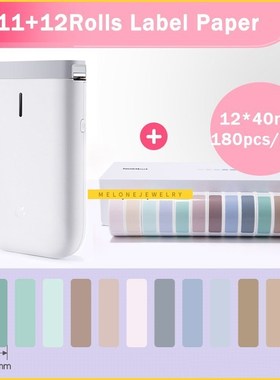 Niimbot Bluetooth Label Printer hermal er Barcode Label Prin