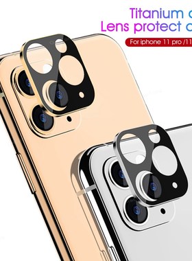 For iPhone 11 Pro Max Camera Len Case Titanium Alloy Camera