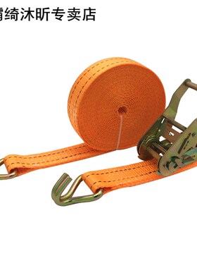 1Set high quality ratchet tie down straps with double hook C