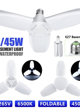 35/45W Foldable Industrial Lamp Deformation Workshop Light