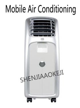 1pc Mobile Air Conditioning Single cold household machine n