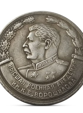 Antique Foreign Currency Russia Avatar Coin Antique Collect