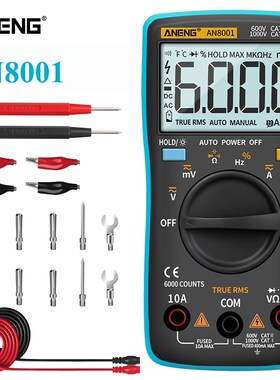 AN8001 Portable LCD Digital Multimeter tester 6000 Counts Ba
