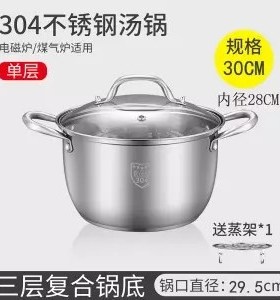 Stainless Steel Soup Pot Steamer Thickening Double Bottom No