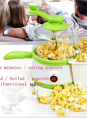 The new popcorn machine maker cooking fried three in one cr