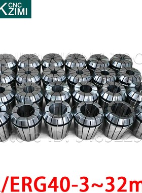 ER40 ERG40 3mm-32mm spring collet chuck Tap Collets tapping