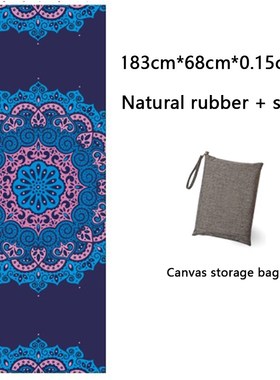 Yoga Mat Printing ltra-thin Folding Non-slip Cloth Towel Swe