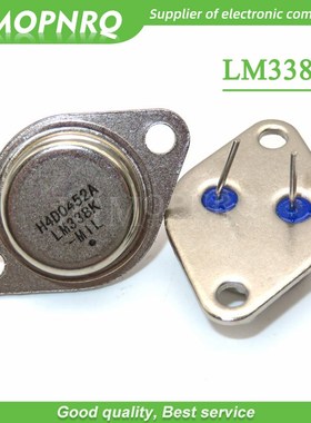 5pcs/lot LM338K LM338 TO 3 5A gold seal transistor three te