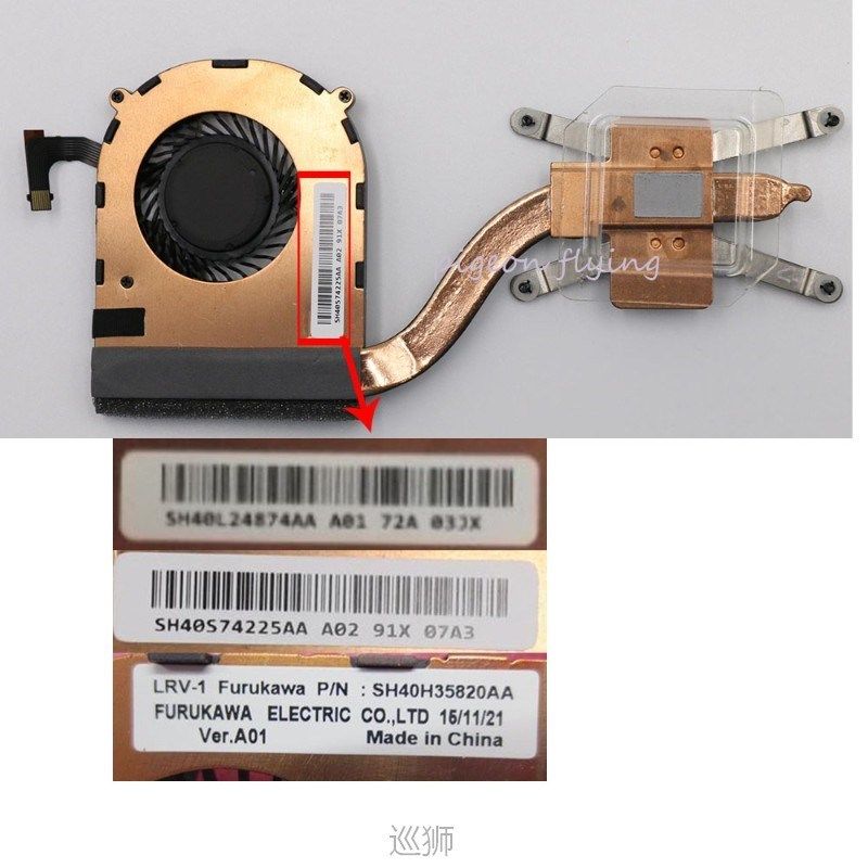 X1 Carbon 4th Gen radiator FAN for 2016 Thinkpad laptop 20FB