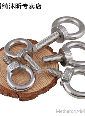 5pcs Stainless Steel Lifting eye nuts eyebolt screw  Loop Ho
