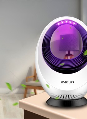 New Smart Home Homekit USB Photocatalyst Housefly Lamp Home