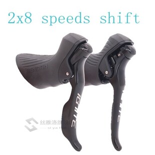 SENSAH Road Bike Shifter 2x8/2x9 Speed Brake Lever Bicycle D