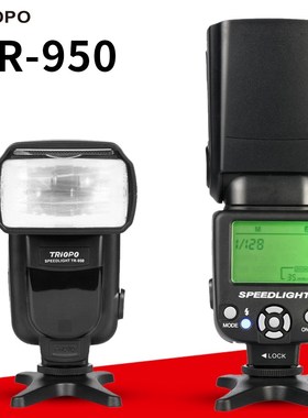 New Triopo TR-950 Flash Light Speedlite Universal For Fujifi