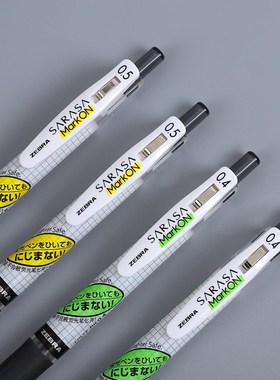 1pc 0.4mm/0.5mm Zebra JJ77-BK Sarasa Gel Pen Fast Dry Neutra