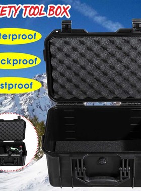 360x270x190mm Plastic Tool Case Protective Safety Instrut To