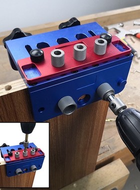 3 In 1 Dowelling Jig Woodworking Joinery Punch Locator Accur