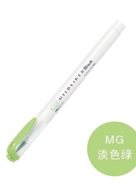 1pc Japan Zebra WFT8 Mild Liner Brush Pen Creative Modelling