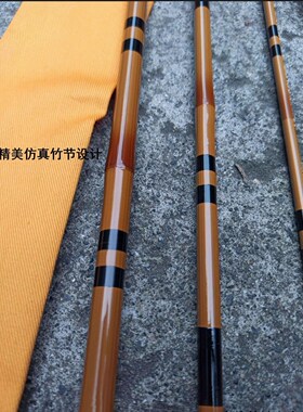 carbon Carp fishing Rod 28 Tone Light and Fine Insert sectio