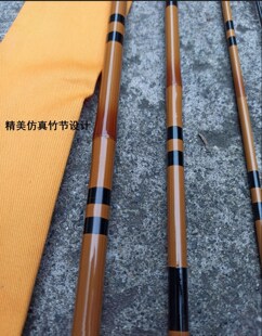 Light sectio fishing Insert Fine and Tone Rod Carp carbon