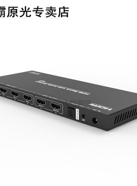 Am-A42A Video Switcher 4 in 2 Out Hdmi Matrix with Audio Sep
