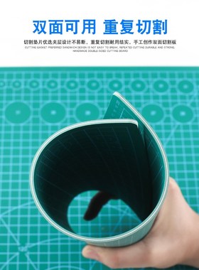 Sugar cutting board sugar turning tool anti cutting pad scal