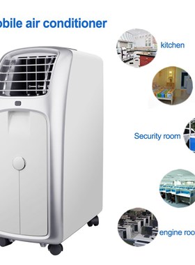 Mobile air conditioner Single cold household air conditioni