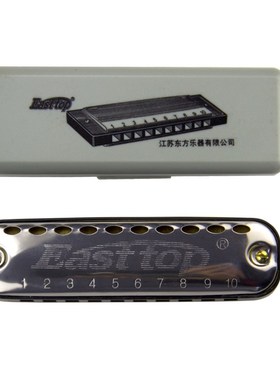 EASTTOP new 10 HOLES ROND HARMOINCA Copper,Stainless Iron,AB