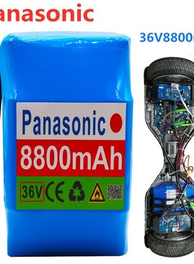 10S2P 36v rechargeable lithium-ion battery 8800 mAh 8.8AH ba