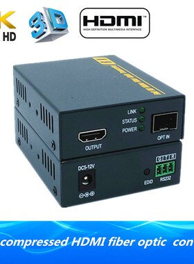 4Kx2K HDMI Fiber Optic Extender HDMI 1.4v 2km Over Fiber 3D