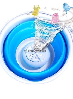 Portable  ni Washing Machine ltrasonic Cleaner Sonic Folding