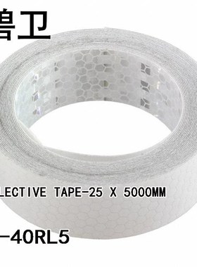 RF-40RL5 REFLECTIVE TAPE-25 X 5000MM