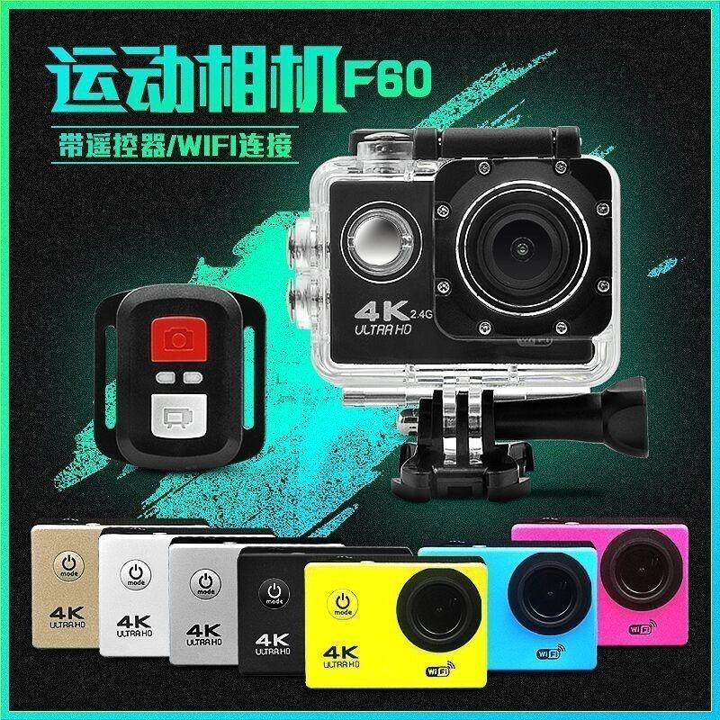4K户外运动相机防水 WIFI Waterproof HD Sport DV Action camera