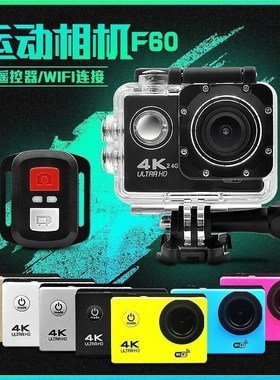 4K户外运动相机防水 WIFI Waterproof HD Sport DV Action camera