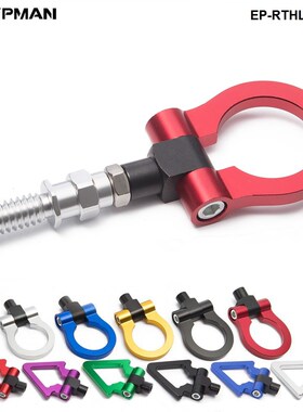 Sport CNC Billet Aluminum Front/Rear European Car Tow Hook F