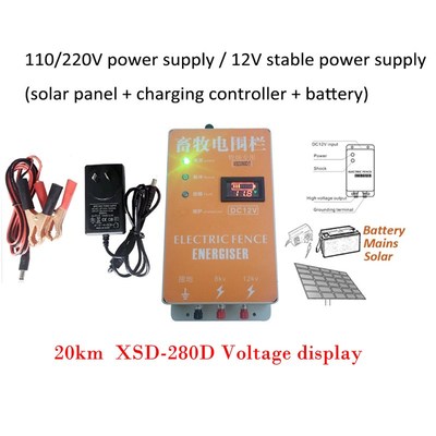 Solar Electric Fence 5KM 10KM 20KM Alarm Energizer Charger C