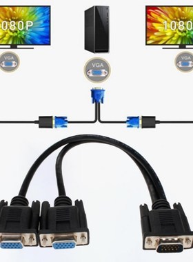Mini 1 Computer to Dual 2 Monitor Adapter Male to Female VG